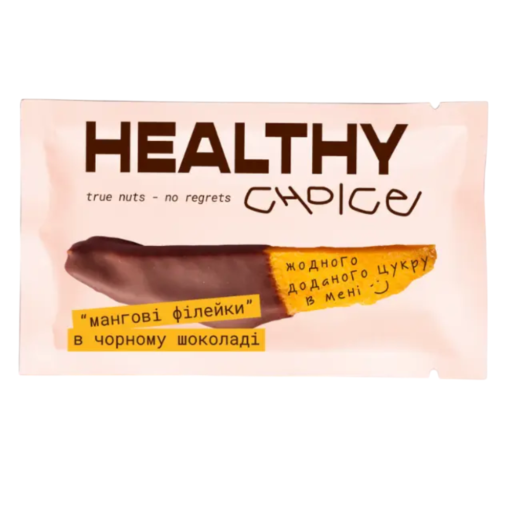 HEALTHY CHOICE Мангові філейки в чорному шоколаді 45g